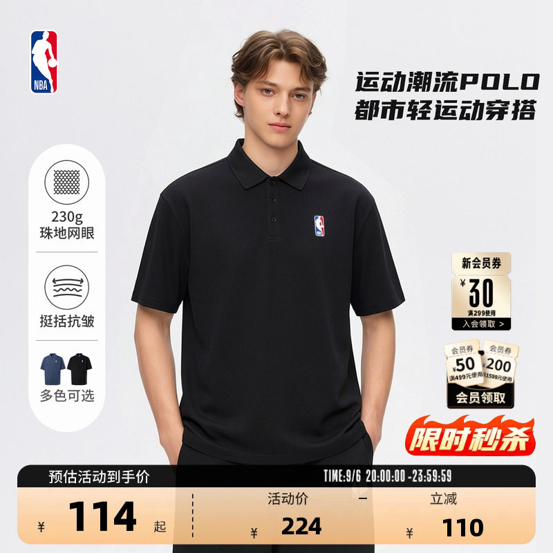 NBA官方商务通勤黑色短袖Polo衫图片