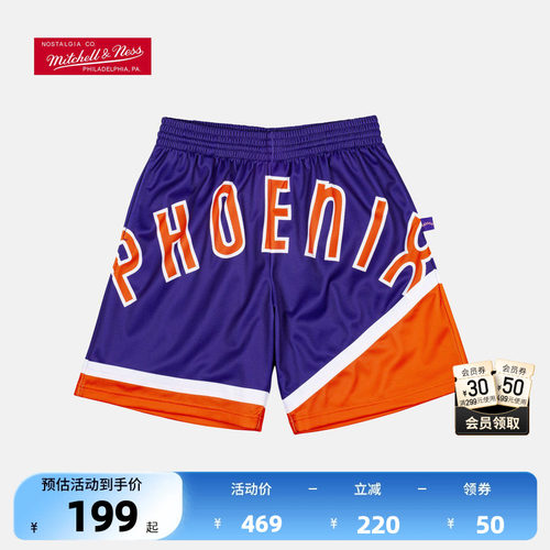 NBA复古球裤菲尼克斯太阳队