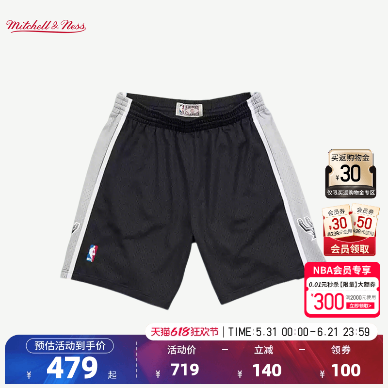 NBA官方MN美式复古篮球短裤SW版合集马刺勇士跑步健身运动透气男