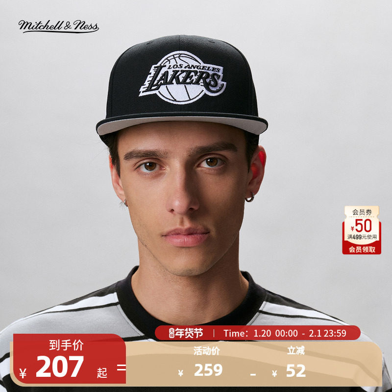 MITCHELL&NESS篮网湖人勇士雄鹿夏季新品鸭舌帽撞色遮阳平檐帽,运动包/户外包/配件,运动帽,淘宝优惠券,粉丝福利购,淘宝优惠卷