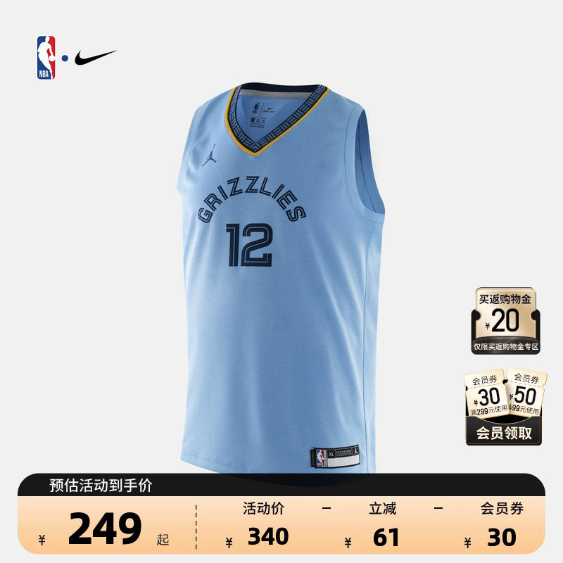 Nike-NBA官方-Kids 灰熊队莫兰特球迷版SW儿童篮球服