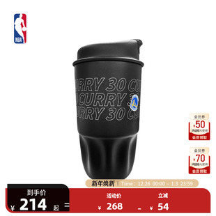 NBA官方中性金州勇士斯蒂芬库里磨砂简约咖啡杯水杯