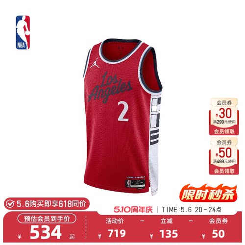 Nike耐克官方正品NBAStatement快船伦纳德成人速干透气篮球服球衣
