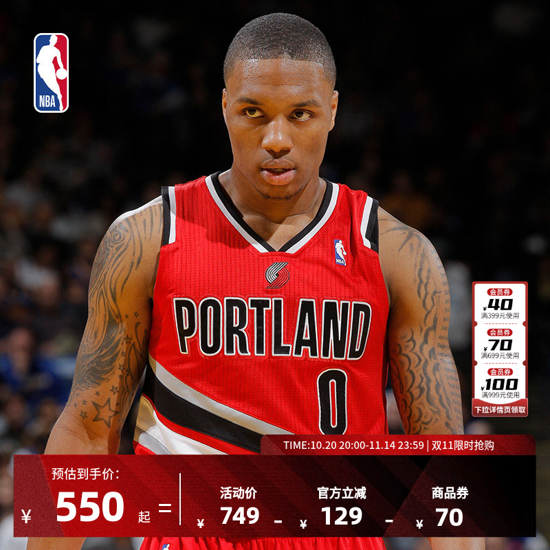 NBA复古球衣开拓者队利拉德