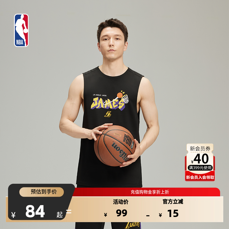 NBA勒布朗詹姆斯百发百中系列新款运动速干投篮服中性背心篮球服