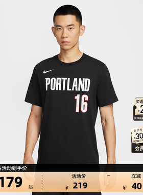 NBA官方Nike耐克杨瀚森短袖