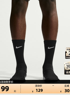 Nike耐克NBA条纹速干篮球袜