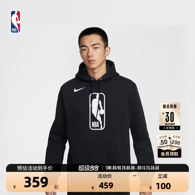 NBA耐克NIKE运动休闲连帽卫衣男