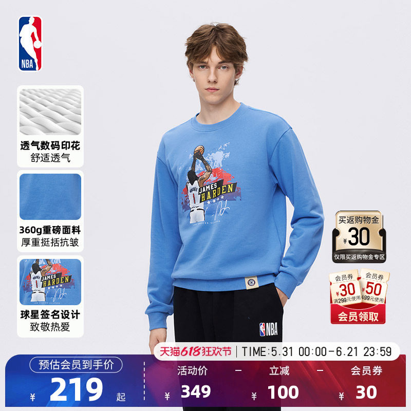 NBA官方正品球场生活系列库里/哈登/东契奇春季新款男士保暖卫衣