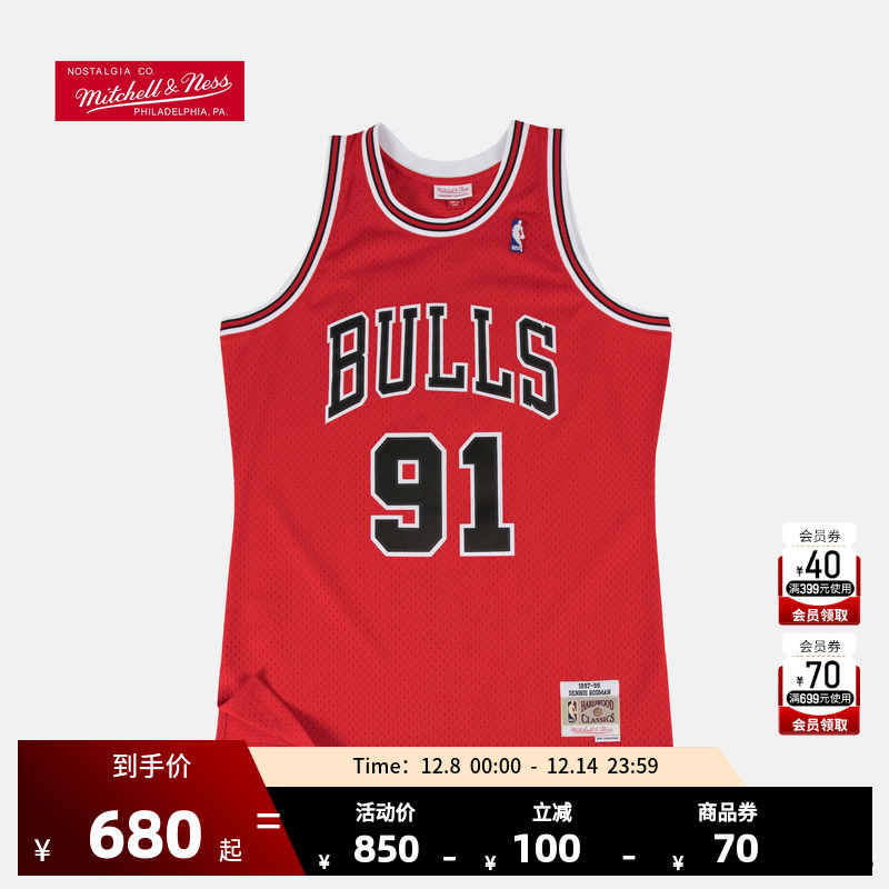 NBA官方MITCHELL&NESS篮球服公牛罗德曼复古球衣SW