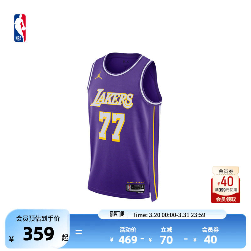 NBA官方Nike卢卡东契奇男成人SW速干球衣背心男子运动透气篮