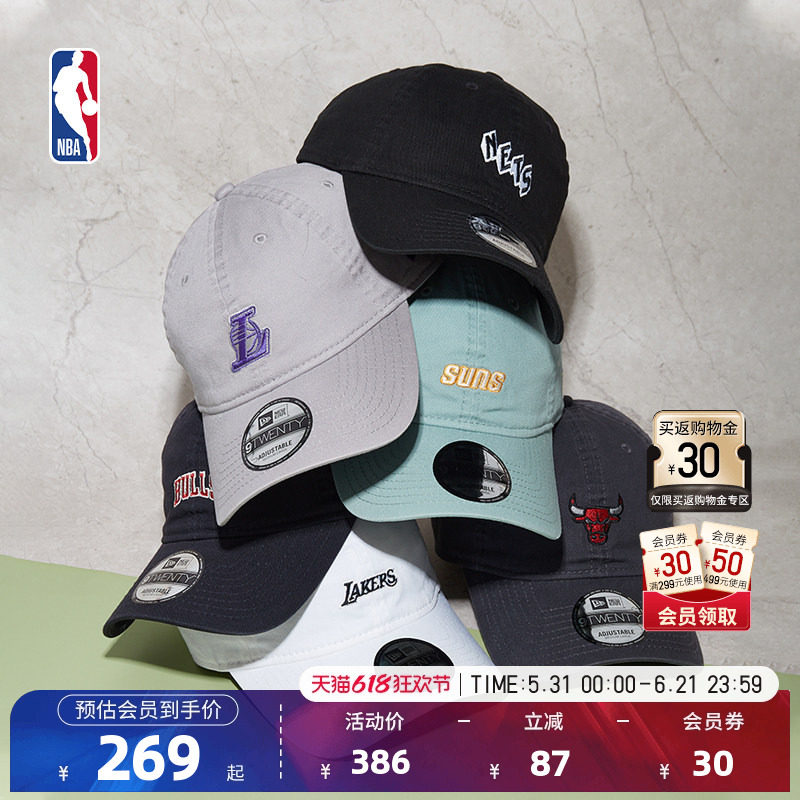 NewEra官方 NBA 湖人NBA做旧系列运动休闲遮阳弯檐帽