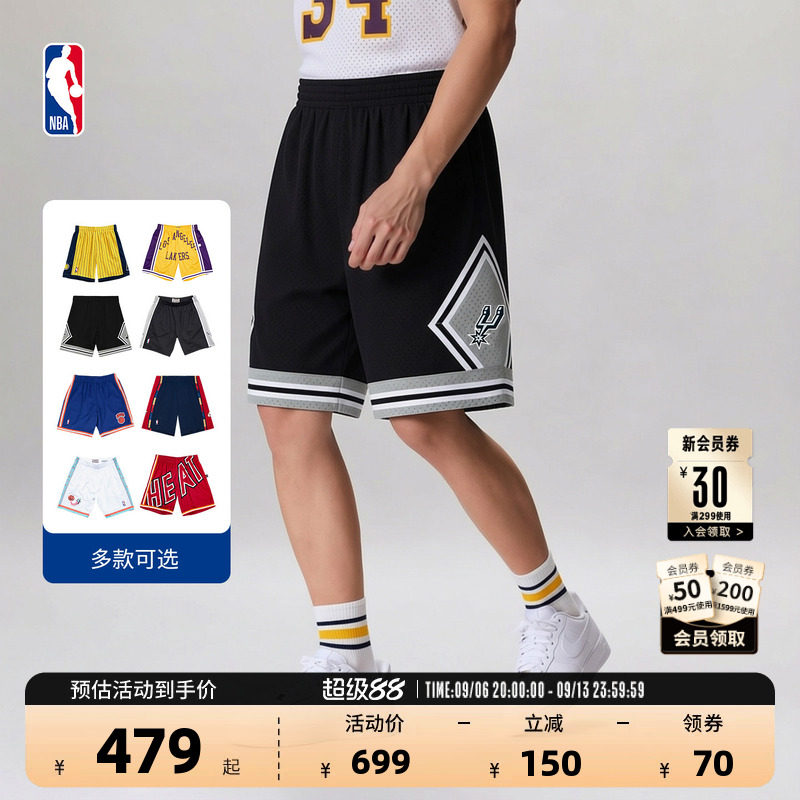 NBA官方美式复古篮球短裤透气男