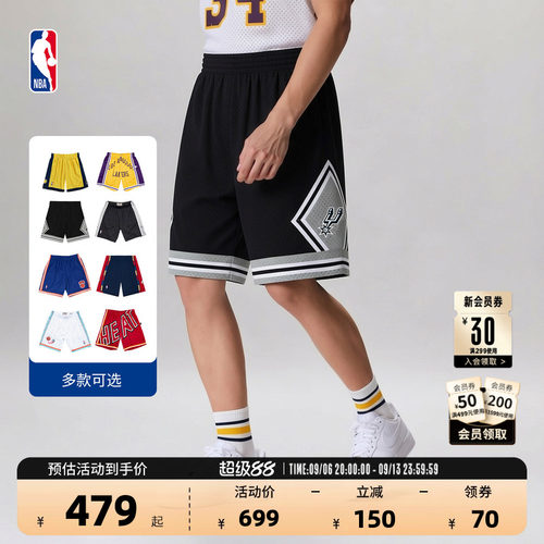 NBA官方美式复古篮球短裤透气男