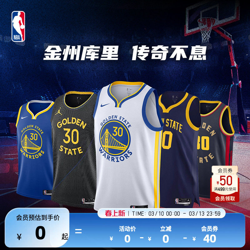 NBA官方正品Nike勇士队库里男子SW版球衣运动速干透气背心篮球服