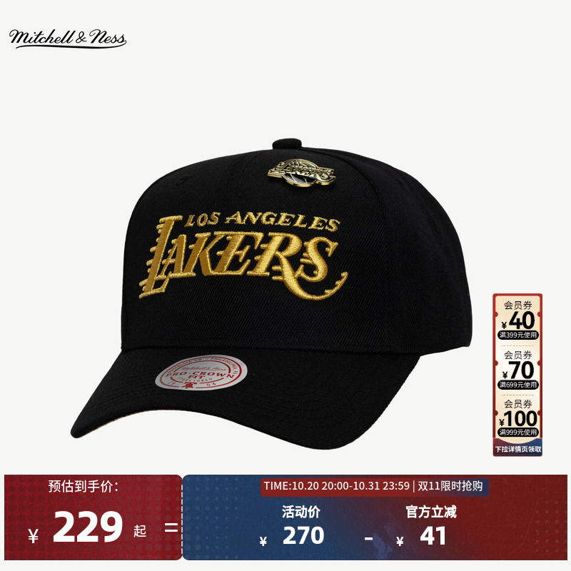 NBA官方正品凯尔特人/湖人弯檐帽