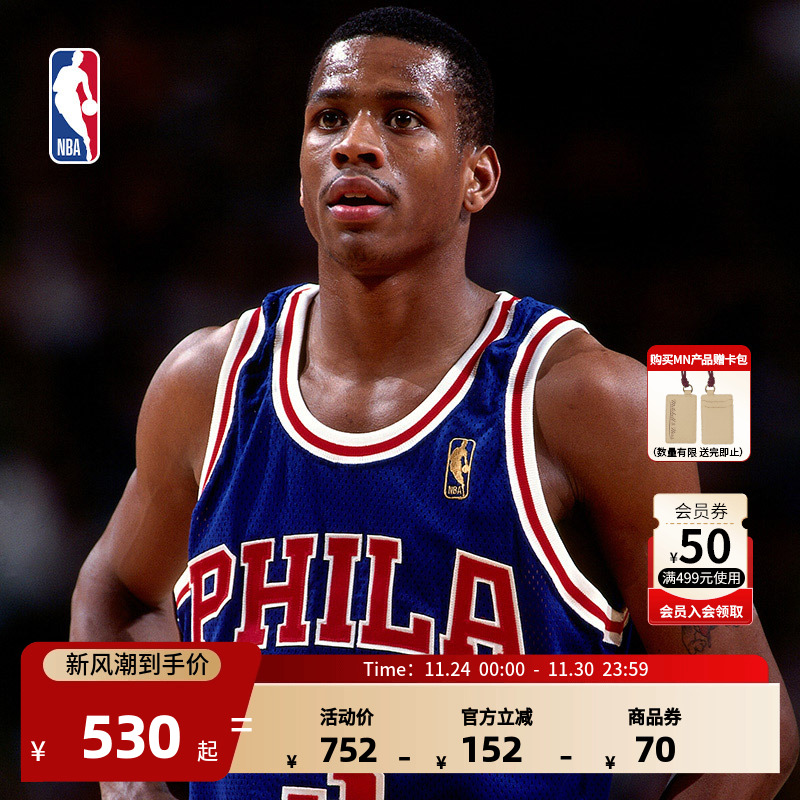 复古球衣SW76人队艾弗