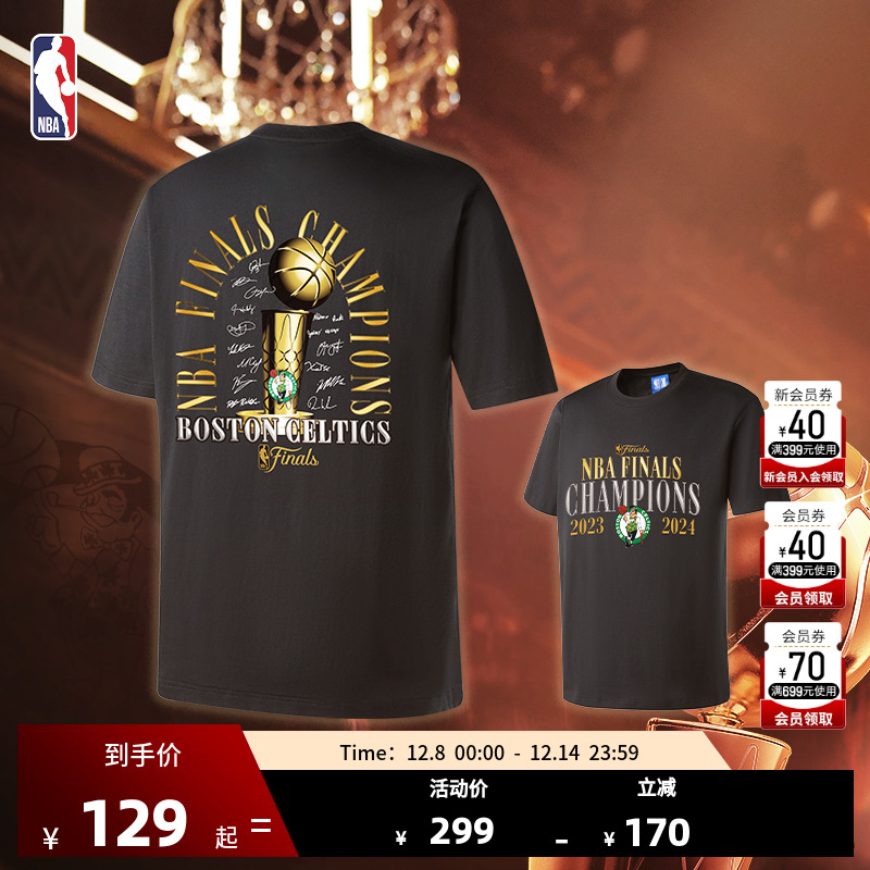 NBA凯尔特人球员签名总冠军短袖