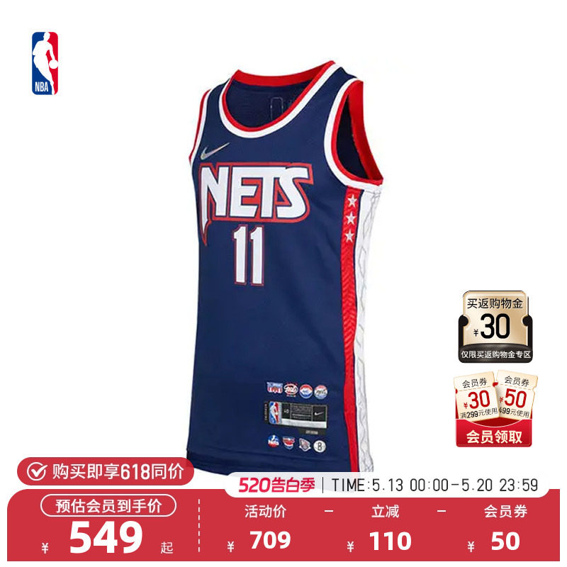 NikeNBA官方75周年纪念版NBA凯里欧文男速干SW球衣篮球