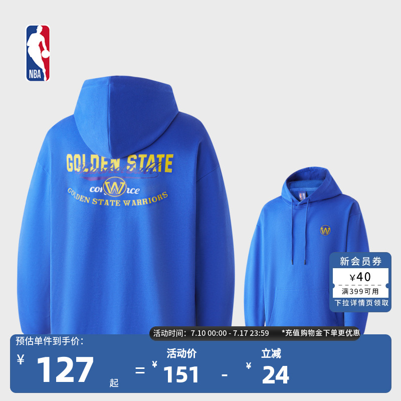 链接连帽卫衣NBA故事系列