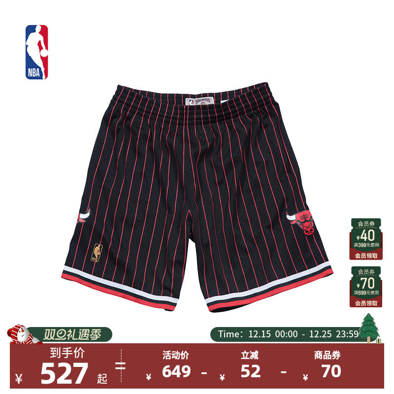 【新款】NBA官方正品Mitchell&Ness公牛短裤球迷版复古SW篮球短裤