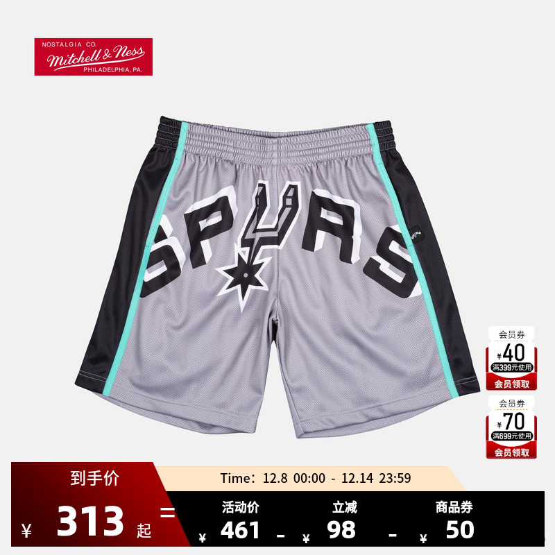 NBA复古球裤圣安东尼奥马刺队