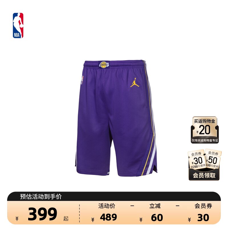 Nike/耐克官方NBA大童洛杉矶湖人新款速干透气网眼运动篮球短裤男