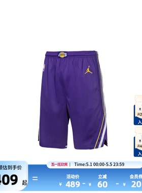 Nike/耐克官方NBA大童洛杉矶湖人新款速干透气网眼运动球裤篮球