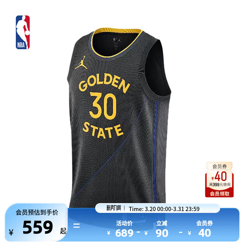 Nike耐克官方正品NBAStatement勇士/库里成人速干透