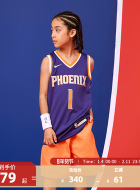NBA-Nike-Kids 太阳 Booker布克SWINGMAN ICON大童球衣儿童篮球服
