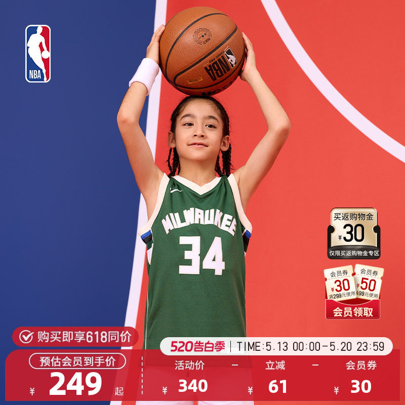 NBA-NikeKids雄鹿阿德托昆博SWINGMANICON大