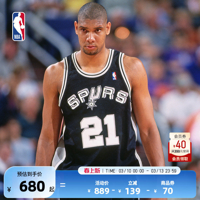 Mitchell&Ness NBA官方马刺邓肯 复古球衣 98-99赛季SW客场篮球服