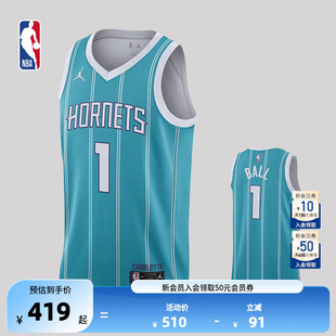 Nike黄蜂队拉梅洛鲍尔男子SW球衣背心篮球服 NBA官方正品