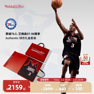 【新年送礼】mitchell&nessNBA76人/艾弗森97-98赛季AU球衣篮球服