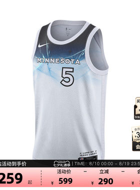 Nike篮球服爱德华兹速干球衣