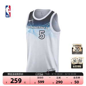 Nike篮球服爱德华兹速干球衣