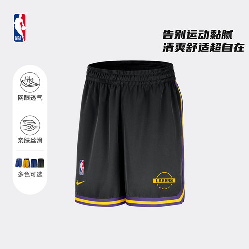 NIKE湖人勇士网眼速干球裤短裤男