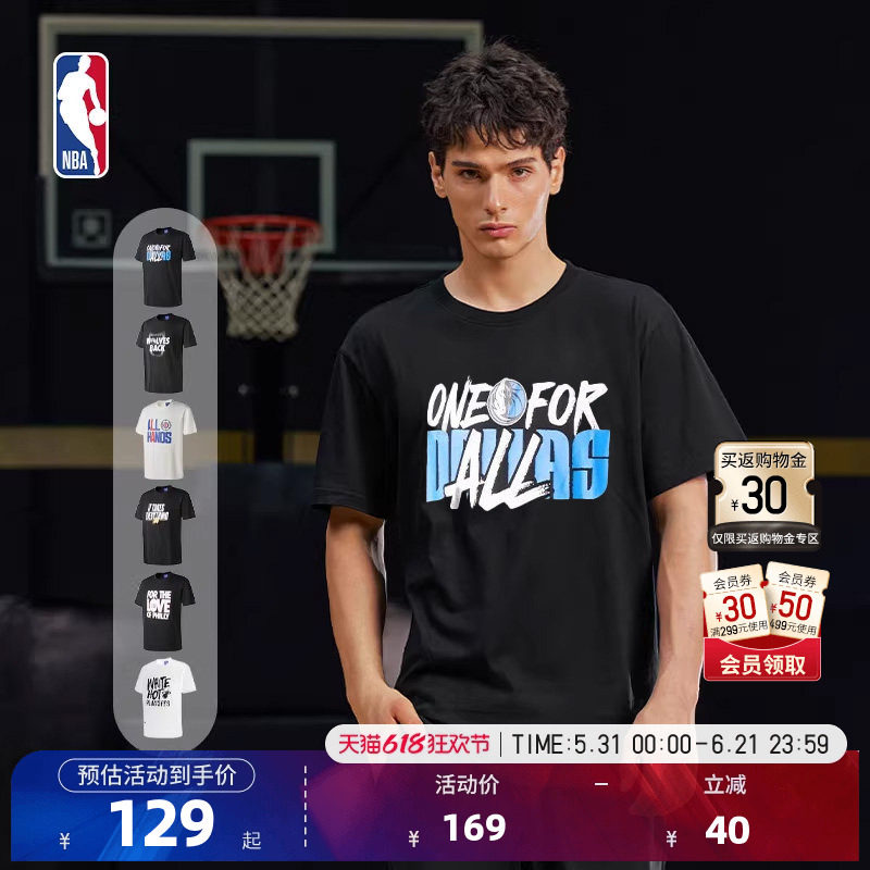 NBA官方太阳队季后赛口号系列宽松版运动凉感短袖T恤男女