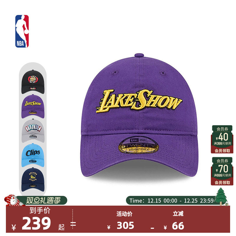 NewEra官方正品遮阳弯檐帽