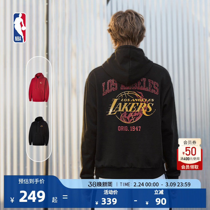 【38好礼】NBA官方正品勇士/湖人运动休闲连帽卫衣