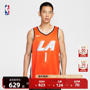 詹姆斯哈登City Nike耐克官方NBA快船 Edition篮球服 球星同款