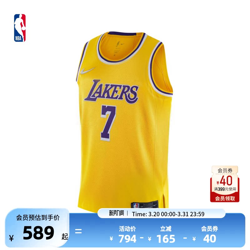 【首发】Nike耐克官方NBA75周年纪念版湖人卡梅隆安东尼SW
