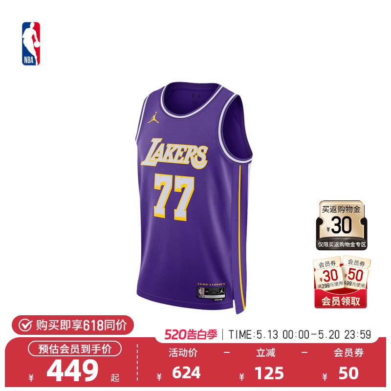 NBA官方Nike东契奇球衣成人SW速干球衣背心男运动透气篮球服