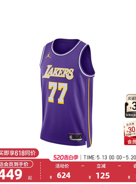 NBA官方Nike东契奇球衣成人SW速干球衣背心男运动透气篮球服