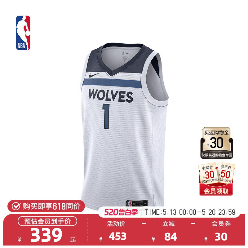NBA官方正品Nike森林狼李凯尔安德森成人速干篮球服SW球衣篮