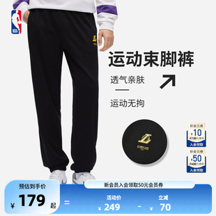 长裤 动裤 NBA官方湖人球场生活系列运透气舒适束脚裤