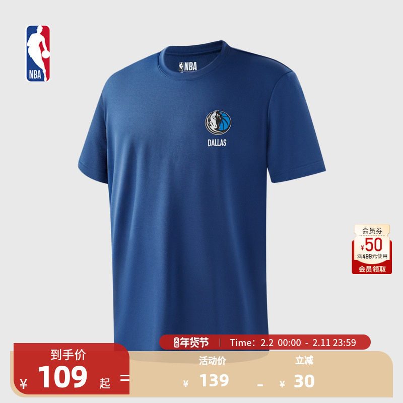 NBA球队文化系列 独行侠秋季宽松运动中性藏青短袖T恤