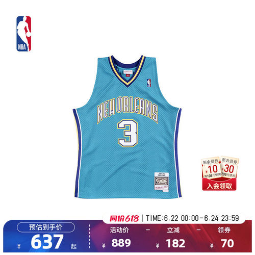 NBA官方球衣球迷版保罗篮球服