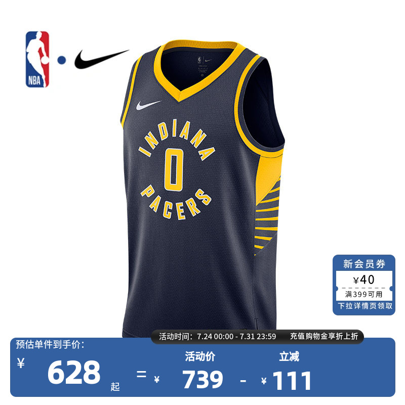 NBA官方正品NIKE23-24赛季步行者哈利伯顿球衣速干篮球服球衣男