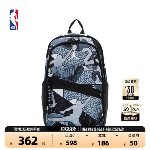 NBA官方正品-Jordan大容量双肩包